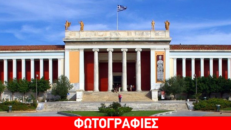 Το Εθνικό Αρχαιολογικό Μουσείο τιμά την 72η επέτειο από την απελευθέρωση της Αθήνας