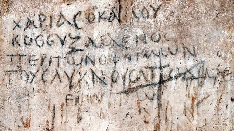 Σταυρόλεξο στα αρχαία ελληνικά βρέθηκε στην Αγορά της Σμύρνης