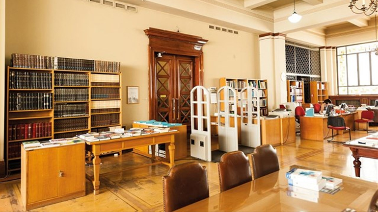 Open Day στη Βιβλιοθήκη της Τράπεζας της Ελλάδος