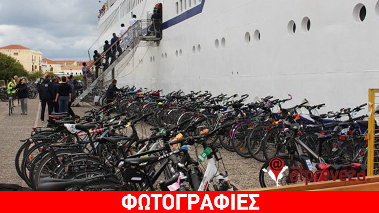 Πρέβεζα: Το κρουαζιερόπλοιο αποβίβασε… 320 ποδηλάτες!