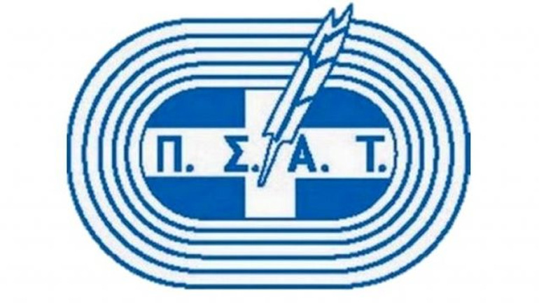 Ο ΠΣΑΤ για τα γεγονότα στον αγώνα Ελλάδας – Κύπρου