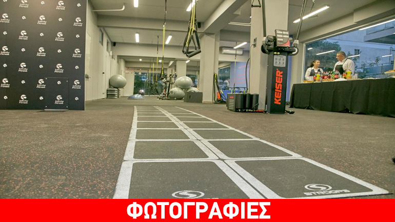 Λαμπερά εγκαίνια για το Infinity Fitness στον Χολαργό