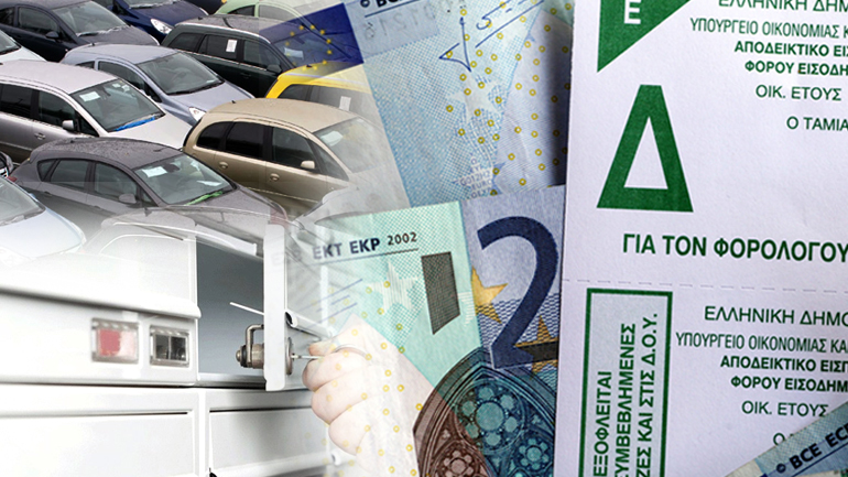 Σαρωτικοί έλεγχοι από την Εφορία