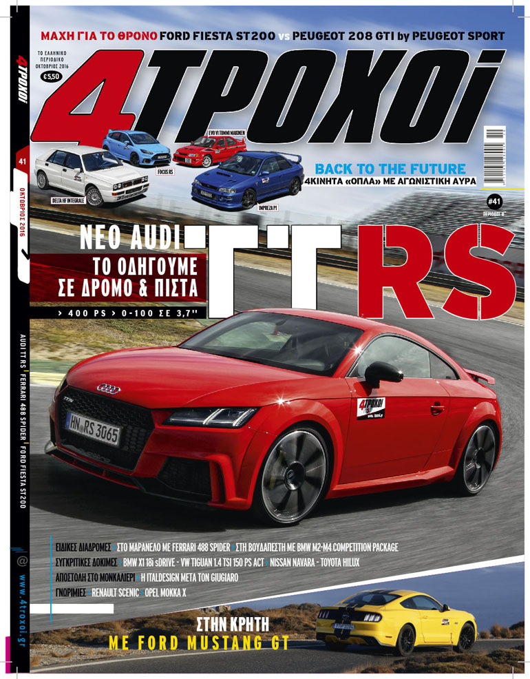 Τελικά είναι... αθάνατο!