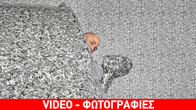 Έτσι κρύβουν τα αυτοκίνητα!