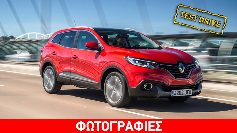 Renault Kadjar 1.5 dCi: Ελεύθερο, ευέλικτο, ικανό Renault Kadjar 1.5 dCi: Ελεύθερο, ευέλικτο, ικανό