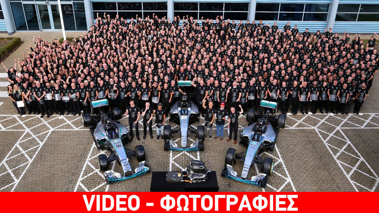 Οι πανηγυρισμοί των πρωταθλητών της F1