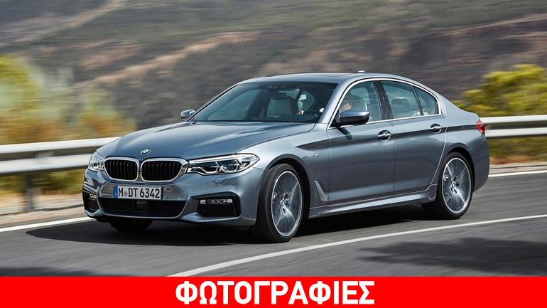 Σε άλλο επίπεδο η νέα BMW 5 Series