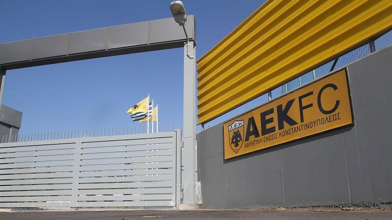 ΑΕΚ: Συμφωνία Μελισσανίδη-Νοτιά για το προπονητικό κέντρο στα Σπάτα