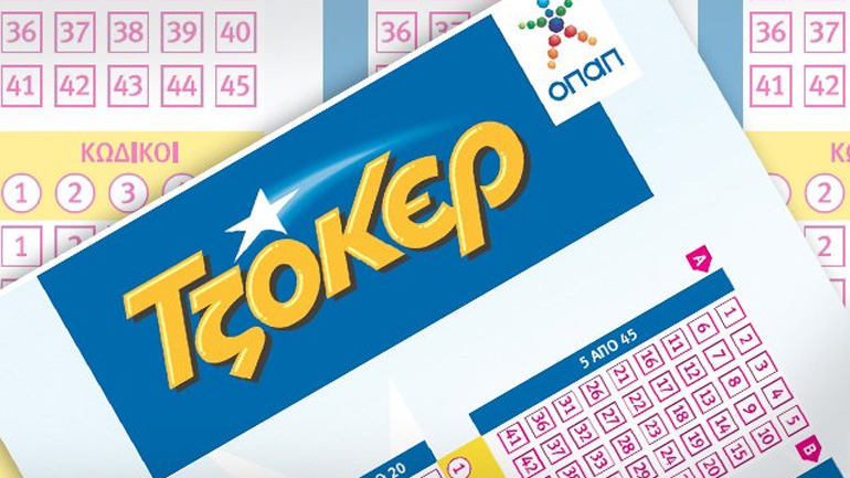 Τζακ ποτ στο ΤΖΟΚΕΡ