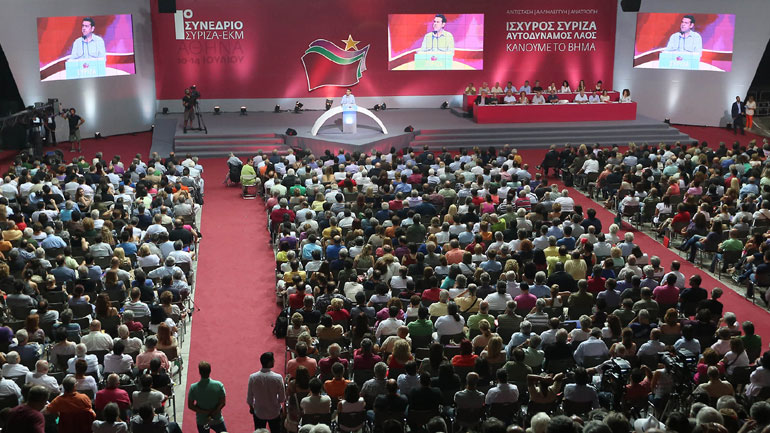 Ποιοι ξένοι θα παραστούν στο συνέδριο του ΣΥΡΙΖΑ