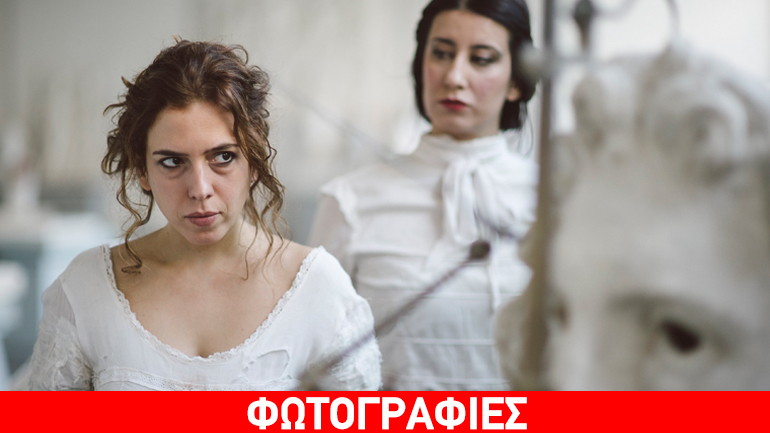 «Καμίλ Κλοντέλ Mudness» του Γιάννη Λασπιά στον Πολυχώρο Vault