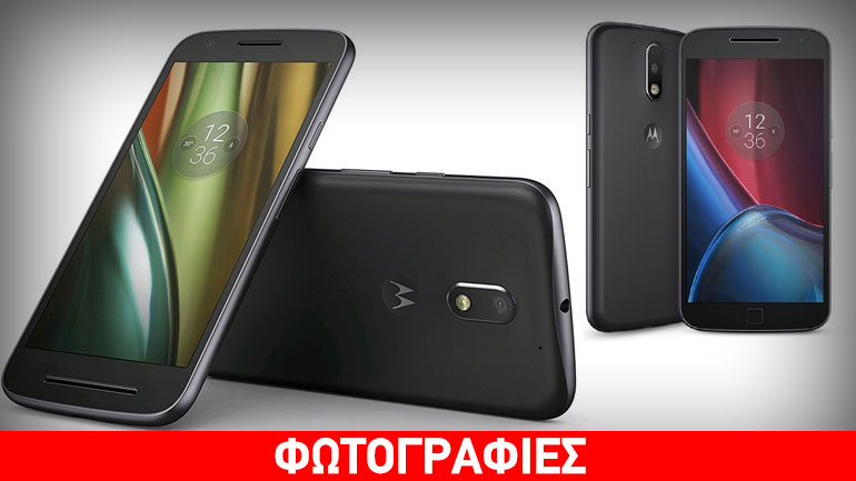 Αποκλειστικά στα Public τα νέα 4G smartphones Lenovo Moto