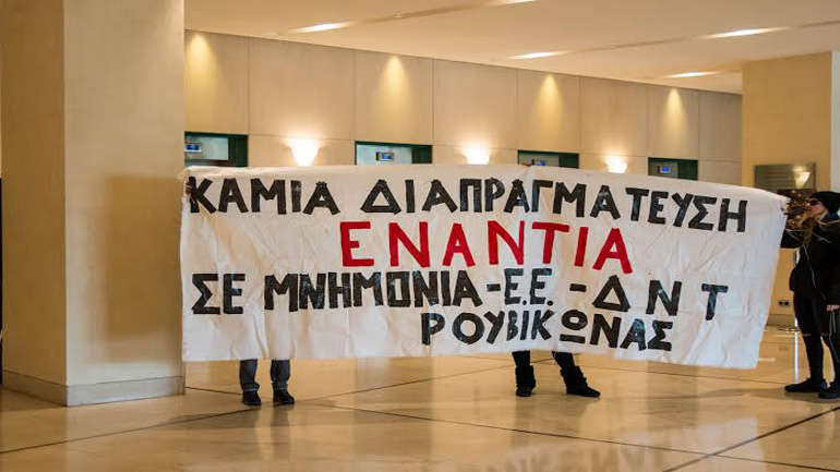 Κατάληψη από τον Ρουβίκωνα σε τράπεζα στο κέντρο της Αθήνας