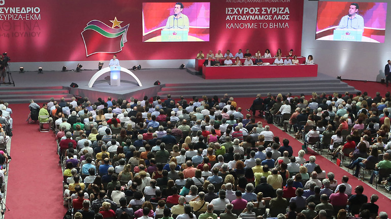 Το πρόγραμμα το 2ου συνεδρίου του ΣΥΡΙΖΑ