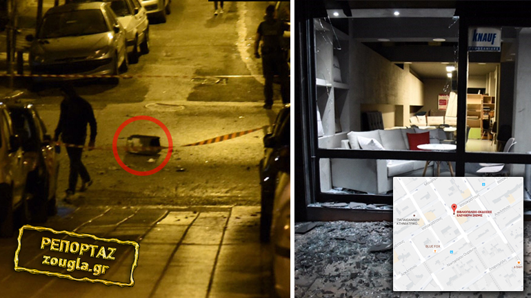 Έκρηξη έξω από το σπίτι της Τσατάνη