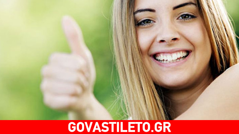 Φτιάξε τις όμορφες στιγμές της ζωής σου!