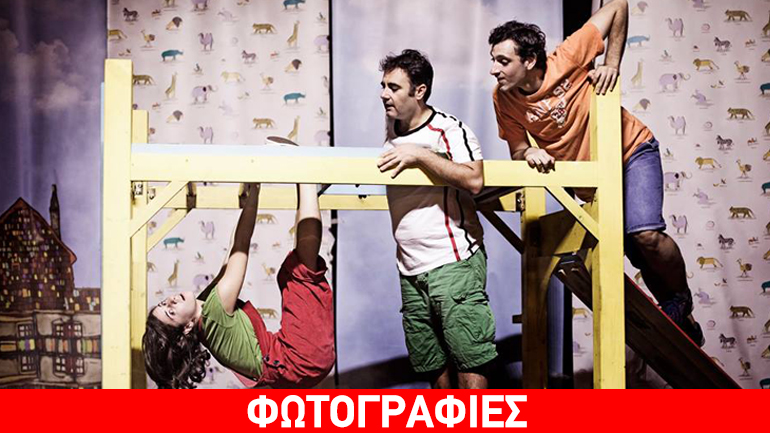 5 χρόνια «Συντεχνία του Γέλιου»