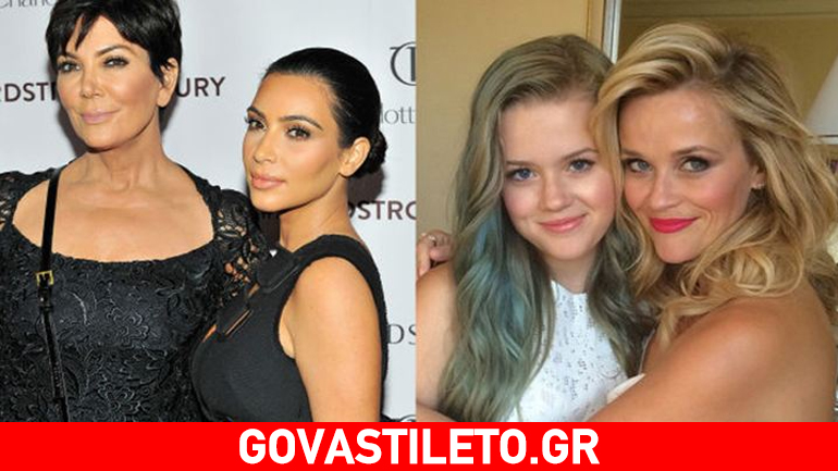 Διάσημες μαμάδες και κόρες που μοιάζουν σαν δυο σταγόνες νερό