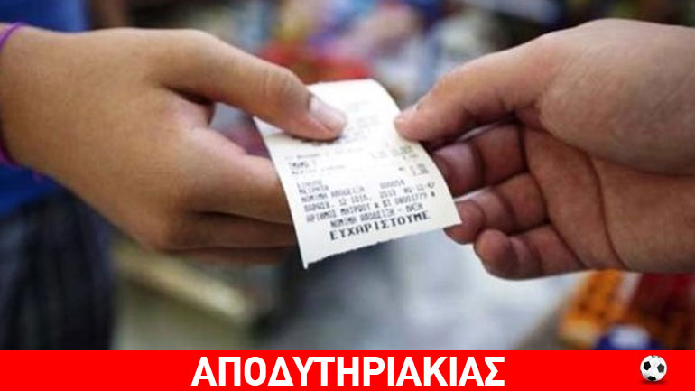 Συνταγή φοροδιαφυγής με υπογραφή του υπουργού!