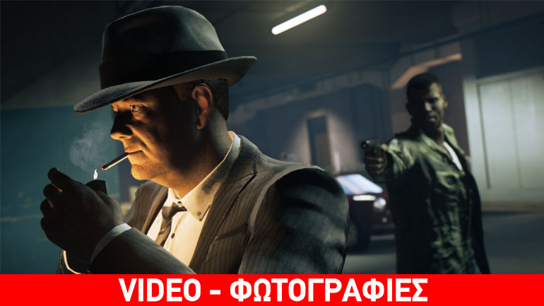 Mafia III: Μια ματιά στο έξτρα περιεχόμενο που μπορείτε να αγοράσετε