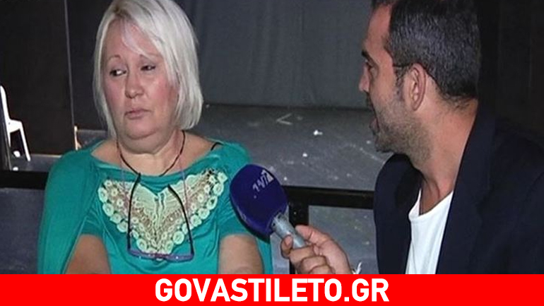 Καίτη Φίνου:«Είμαι ανέραστη… Δεν μπορώ να αδυνατίσω»!