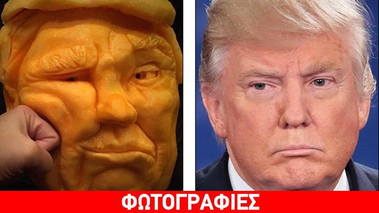 Halloween: Κολοκύθες που θυμίζουν… Ντόναλντ Τραμπ!