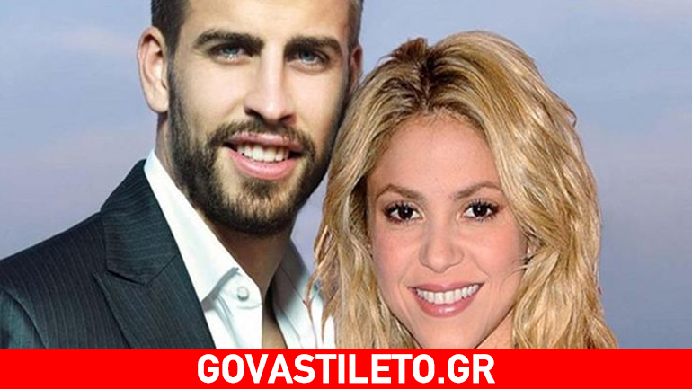 Αποκάλυψη! Έτσι κατέκτησε ο Pique τη Shakira!