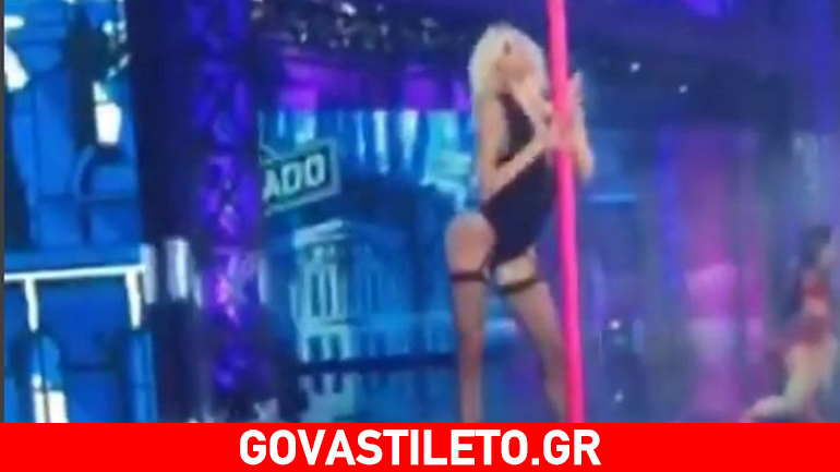 Η Ρία Αντωνίου άναψε «φωτιές» στο διαδίκτυο! Χορεύει pole dancing με… ζαρτιέρες!