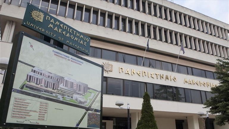 Θεσσαλονίκη: Επεισοδιακά ξεκίνησε η σύνοδος των Πρυτάνεων