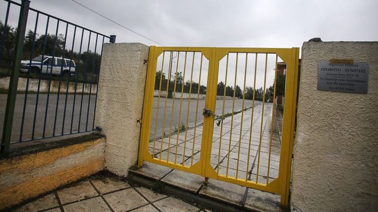 Συνεχίζεται η αποχή των μαθητών στο δημοτικό σχολείο Προφήτη Βόλβης παρά την εισαγγελική παρέμβαση