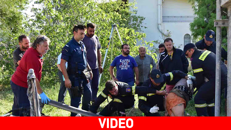 Αργολίδα: Πτώση 48χρονου σε πηγάδι στην Κάντια Ναυπλίου