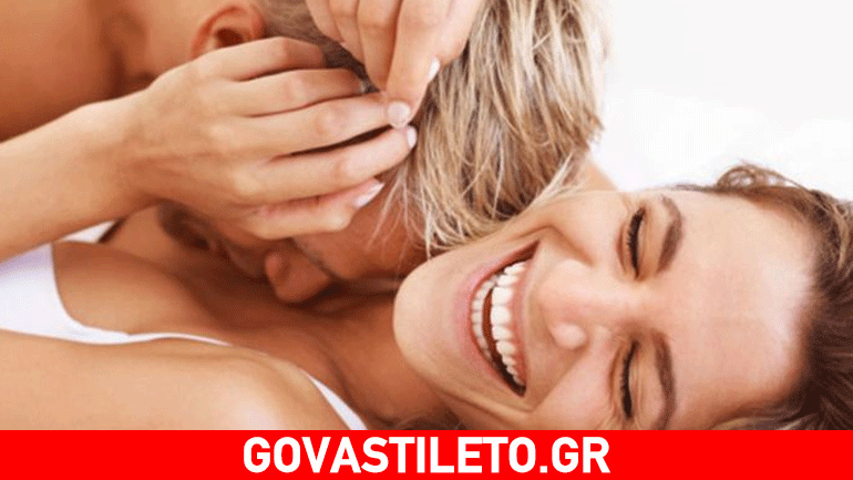 Αυτή η βιταμίνη αυξάνει την επιθυμία για σεξ Αυτή η βιταμίνη αυξάνει την επιθυμία για σεξ