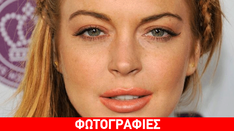 Η Lindsay Lohan στην πρεμιέρα Ρουβά-Πάολα