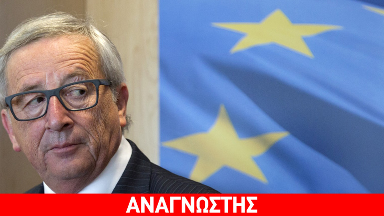 Απάντηση του Ευρωπαίου Διαμεσολαβητή εκ μέρους του Γιούνκερ σε Έλληνα πολίτη για το μεταναστευτικό