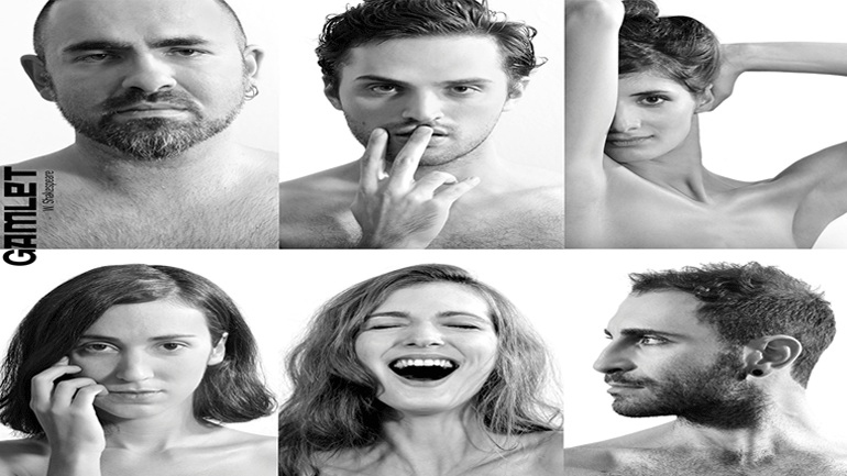 «Γκάμλετ» του Ουίλιαμ Σαίξπηρ στο Θέατρο Από Μηχανής