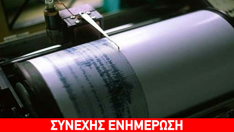 Ιωάννινα: Ανησυχία από τις συνεχείς μετασεισμικές δονήσεις