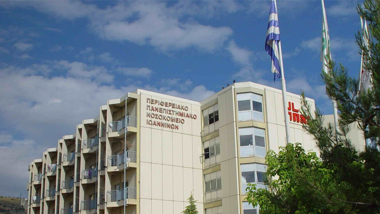 Διευκρινίσεις της Διοίκησης του Πανεπιστημιακού Νοσοκομείου Ιωανίννων για την κατάσταση του εξοπλισμού και των χειρουργείων