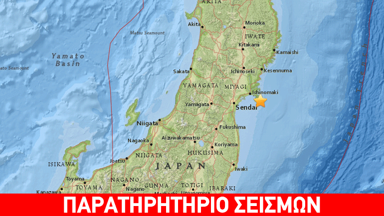 Σεισμός 5,3R  στην Ιαπωνία