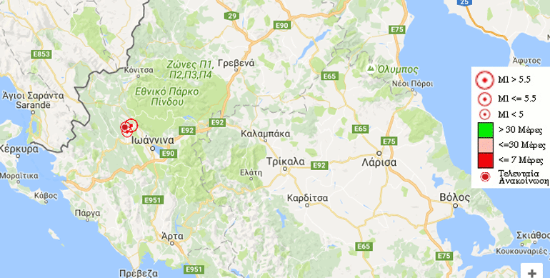  To επίκεντρο των δονήσεων 