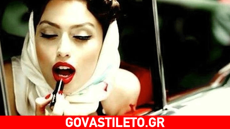 Αυτά είναι τα καλλυντικά που θα πρέπει να έχετε στο αμάξι σας