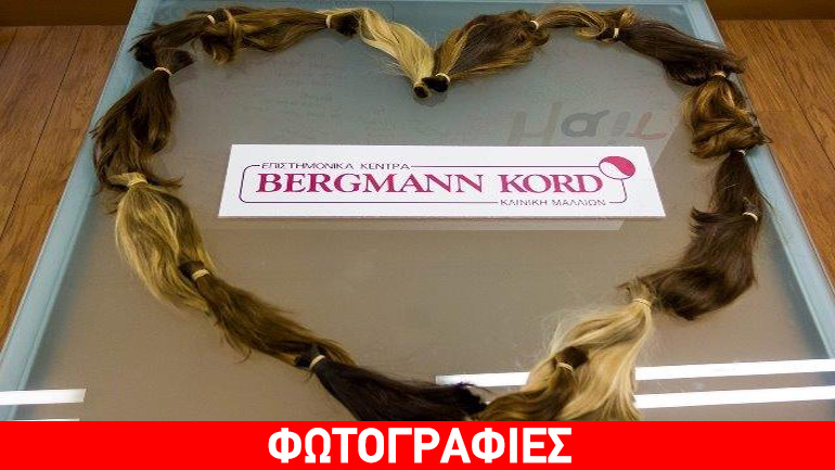 «HAIR for HELP»: Ένα παράλληλο «Άλμα Ζωής» στο “Pink the City 2016” της Πάτρας