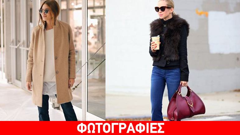 Τζιν σε γραμμή καμπάνα: Tips για να το φορέσεις σωστά