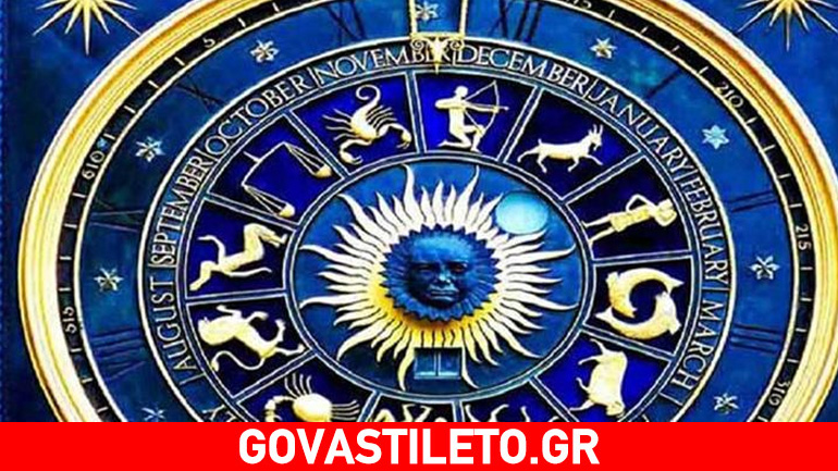 Πόσο σημαντικός είναι ο ωροσκόπος μας;