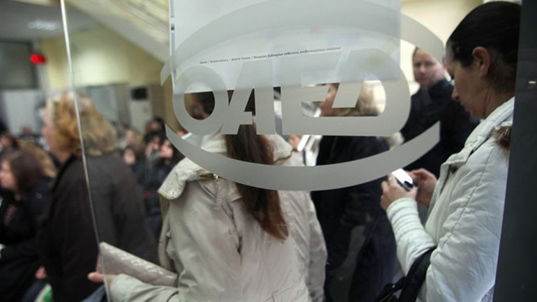 Εργαστήρια κινητοποίησης ανέργων από τον ΟΑΕΔ