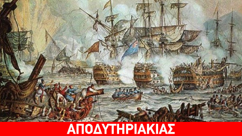 Στο Ναβαρίνο καθάρισε η μπουγάδα για την Ελλάδα