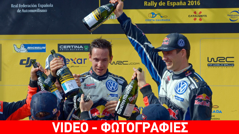 Έραψε το τέταρτο αστέρι ο Ogier