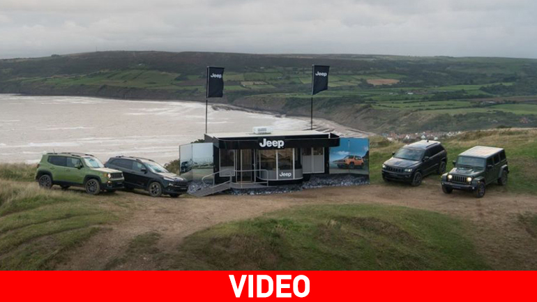 Αυτή η έκθεση έχει την καλύτερη θέα στον κόσμο