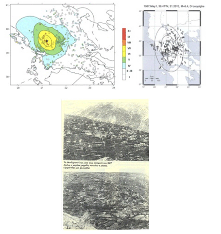Το επίκεντρο της δόνησης των 6,4 βαθμών της κλίμακας Ρίχτερ