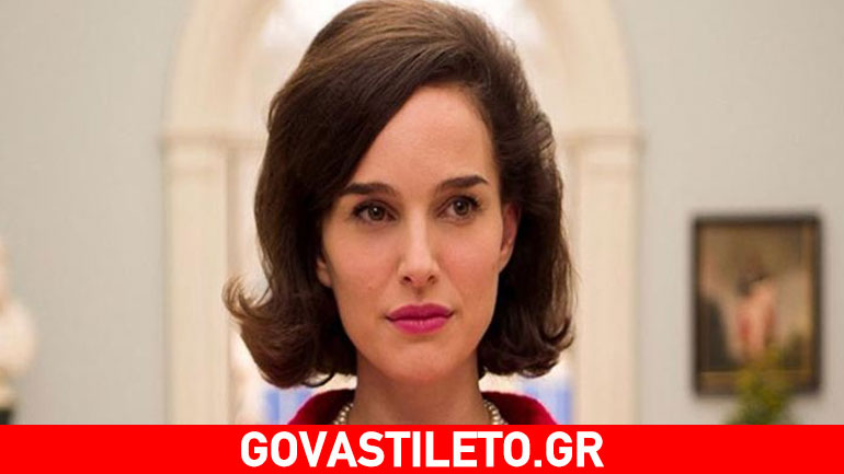 Φαβορί για Όσκαρ η Natalie Portman